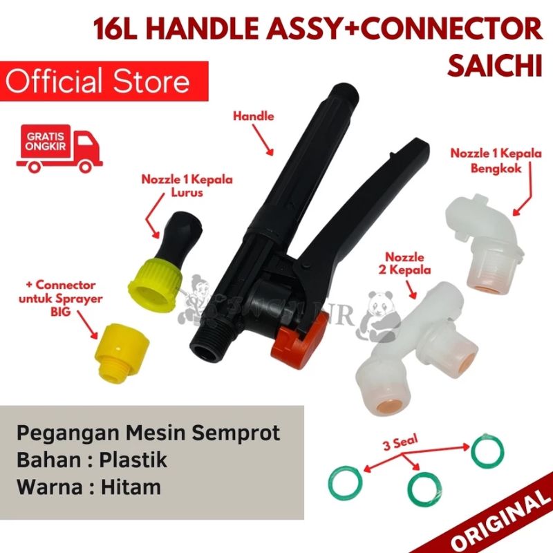 GAGANG HANDLE STICK SPRAYER 16L PENYEMPROT HAMA | STIK SPRAYER HAMA | HANDLE STICK 16L